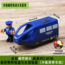 나무 트랙 기장 brio IKEA 쌀 토끼 빌딩 블록 자동차 38과 호환되는 아기 슬라이딩 나무 자기 기차, 베이지 블루 나무 트랙 마그네틱 블루 일렉트릭