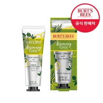버츠비 로즈마리 앤 레몬 핸드 크림 28.3g