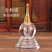사리함 사리탑 크리스틸 티베트백수정 불탑 사리친견, 상세이페이지 참고, 스타일 4평두