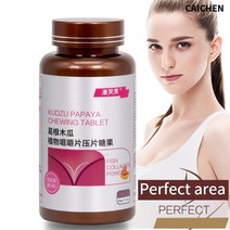 CAICHEN여성 캡슐 천연 유기농 식물 파파야 추출물 증진 여성 호르몬 에스트로겐 Pueraria Mirifica, 5개