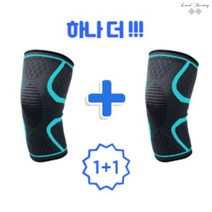 [리드팩토리] 공감 무릎통증 보호대 고탄력 니랩 니슬리브 니스트랩 무릎보호대