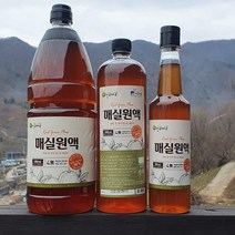 광양매실액 매실액기스 토종황매실원액1000ml