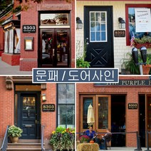 Bileeda 도로명 주소 간판 건물 번호 간판 새 주소 간판 도로명 간판 입구 벽면 간판 디자인 판팩토리 현판 제작 미니 간판 문패 주소 표지판 사용자 지정 가능, 백색 구리, 01
