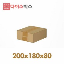 [cafe 24] 20H호(200x180x80) 160매