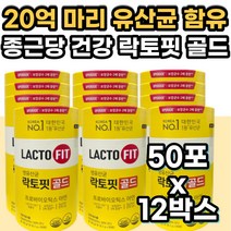 대용량 고함량 20억 유산균 프로바이오틱스 장 건강기능식품 프리미엄 프리바이오틱스 유산균 먹이 락토바실러스 신바이오틱스 장내 유익균 증가 배변 활동 원활 도움 장에좋은영양제