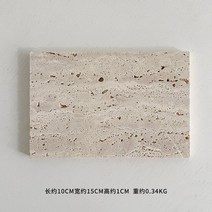 [홈데코] 동동 스톤 인 스타일 쥬얼리 패드 쥬얼리 장식 보드 디스플레이 스탠드 소품, 베이지 10-15cm