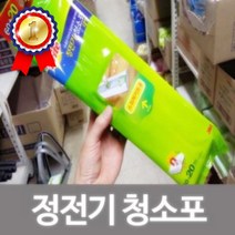 3M 스위퍼키트용 정전기청소포 60매+20 청소포 부직포 청소 정전기포 먼지청소, [W21FB90], 단일상품(무옵션)　　[#602]▷
