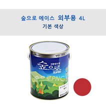 KCC정품 숲으로 에이스 4L 친환경 KS2급 외부용 수성도료 몰탈마감용, 적색(특)