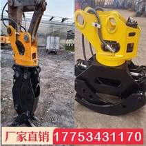 굴삭기집게 중장비 부품 회전집게 소형 유압장치 만능, 기타 사이즈 문의 바랍니다.