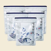 [3알 추가증정 ] 19가지 자연재료 천연조미료 개별포장 명품한알 한알육수 코인육수 100개, 자연재료 육수한알 5팩(100개)+3알