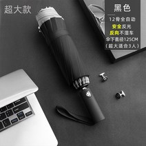 레이스 양산 uv차단 자외선 예쁜 골프 전자동 라지 우산 강화 및 보강 접이식 폭우 전용 청우 겸용 파라솔