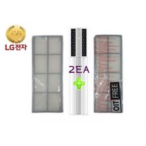 LG 휘센 FQ19D7DWBN 전용 듀얼 초미세먼지필터, 1개