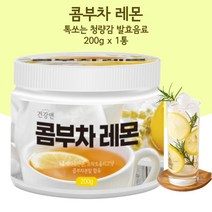 레몬 콤부차 분말 가루 발효음료 꼼부차 콤푸차 곰부차 스코비 유산균 효소 건강한탄산 음료