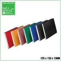 A5 레버클립 PP 컬러 세금계산서철 235x158x15mm 50EA380722EA, 위자드 청색