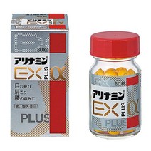 [다케다]아리나민ex 플러스 알파 80정 직구, 일본