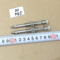 자745 진공 흡착기 스프링플런저 니플