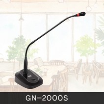 10m선포함/GN-2000S 설교 강의용 마이크 교회 예식장 사찰 성당 회사