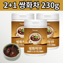 쌍화차 전통 영양 차 파우다 파우더 농축 분말 가루 40대 50대 아빠 엄마 생일 부모님 선물 계피 생강 호박 대추 재료 만드는법 물 식수 대신 겨울 건강 따뜻한 티 추출물