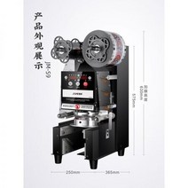 컵 커피 밀봉 실링기 카페 식품 머신 테이크아웃 생과일쥬스 쥬스 음료 비닐 버블티 필름, 02, 상세페이지 참조