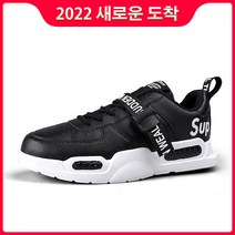 파이어트랩 파이어트랩 2022 새로운 남성 스포츠 캐주얼 신발 패션 경기장 학생 특별 운동화 청소년 스포츠 농구 신발 트렌드 소년 야외 통기성 운동화