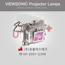ViewSonic PJD5122 RLC-055 프로젝터 램프, 정품베어램프