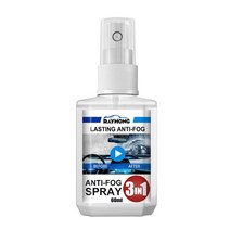 방수 스프레이 누수 보수 욕실방수제 외벽발수제 60ml 자동차 김서림 방지제 방담제 창 유리 클리너 청소 자동차 김서림 방지제
