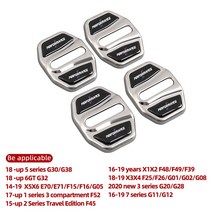 BMW 도어 스트라이커 커버 크롬 F30 F46 G20 G30 4pc, 프리사이즈, 은색 새 로고