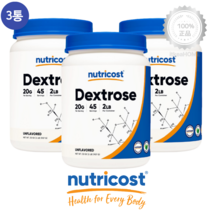 [3통] 뉴트리코스트 덱스트로스 907g 포도당 분말 파우더 덱스트로즈 DEXTROSE