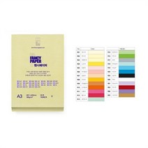 OA팬시페이퍼 A3 180g R09 연한황토색 100매 두성, 상세페이지 참조, 상세페이지 참조