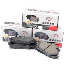 3501140-G08 세라믹 전면 브레이크 패드는 만리 장성에 적합합니다. Voleex C30 C50 C20R Lexus CT200H, [01] Front brake pad