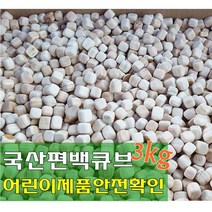 영미네 프리미엄 편백큐브칩(9~10mm) 3kg 키즈 어린이 칩, 1개입, 1kg