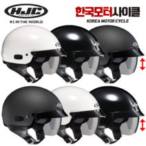 홍진헬멧 CL-2 하프페이스헬멧 반모헬멧 총모음 무광블랙 오토바이헬멧 스쿠터헬멧 클래식헬멧 [당일발송], 1번 IS-2 무광블랙, M