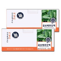 중저온추출 16시간 국산 곰보배추 차 즙 진액 100ml x 30개입, 2박스