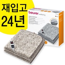 [코스트코] 24년재입고 독일 보이로전기요 1인용 /고급형 6단온도조절/ UB54 UB152 UB25 / 절전형 / 60도이상 과열과열방지설계/과열시자동 전기차단/부모님선물, 1인용-허스키토프