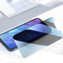 iphone 아이폰 강화유리 필름 프라이버시 개인정보 보호 2.5D