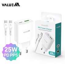 PPS 밸류엠 초고속 1.2M 분리형 가정용 포함) 25W(PD3.0+QC3.0) 화이트 2포트 충전기(CtoC 25케이블, 상세페이지 참조