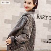 체크무스탕 모직코트 정장 캐쥬얼 중간길이 양털 코트 점퍼 자켓