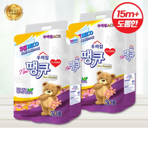 땡큐 화장지 30롤 두루마리 천연펄프 무형광 휴지