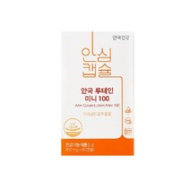 !!TV방송상품!! [안국건강] 루테인 미니100 60캡슐 (선택 1박스 2박스 3박스)/G, 60캡슐 1박스