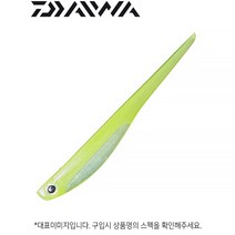 다이와 스티즈 리얼 슬러거 3인치 챠트펄쉐드