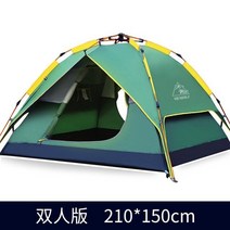 경량텐트 1인용텐트 소형텐트Hewolf-야외 3-4 인용 유압 텐트 캠핑 방수 야외 자동, 02 Black