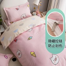 어린이집 유치원 낮잠세트 면 사계절 낮잠 이불 담요