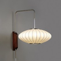 조지넬슨 버블램프 벽 무드등 인테리어 조명, 시가, 전구색(노란빛)