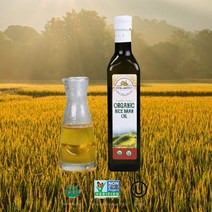 미국 인증 유기농 압착 추출 100% 현미유 500m 1병 영양 풍부한 감마오리자놀 오메가3. 토코페롤 아미노산 식이섬유 미네랄 마그네슘 망간 옥타코사놀 알파토코페롤 탄수화물