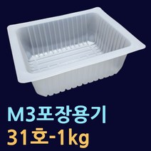 대용량실링기 M3 대형실링기 대용량포장용기 감자탕용기 감자탕특대사이즈 족발포장용기 배달음식포장 배달용기 사각트레이 대용량포장용기 일회용기 뼈찜포장 감자탕포장용기, 실링용기31호