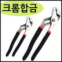 첼라 워터 플라이어 8인치 12인치 펜치 스패너 챌라, 5단 30mm