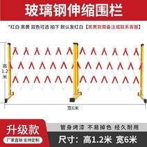 폴딩 라인 접이식 바리케이드 금지 스텐 자바라대문 진입 지하주차장 가드레일 울타리 공장, Q86-1.2m높이x6m길이(파이프타입)업그레이드