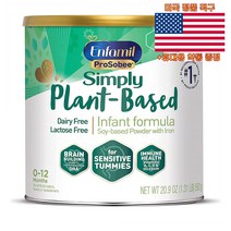 최신정품 Enfamil 심플리 플랜트 베이스 20.9oz 엔파밀 Simply Plant Based +휴대용약통 별도증정