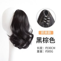 포니테일 앞머리가발 정수리 여성 모자 가발 망 그래버 곱슬머리 짧은 포니테일 여성용, 없음, 2. 그리퍼 스타일 블랙 브라운