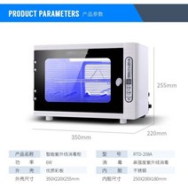 피부샵온장고 타월스팀기 전기 수건워머기 소형 오존 살균 소독 시보리 워머 네일샵 일식당, B